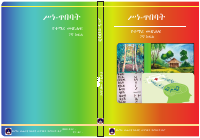 Grade7_Visual_&_Performing_Art_Textbook new.pdf